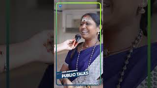 என் கணவர் எனக்கு தெய்வம் |Publictalk #interview #shorts #reallife #reels