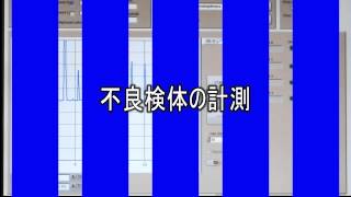 電磁誘導方式による４点プロジェクション溶着状態の検査