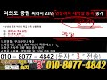 미래나노텍 7 22 토 한주라도 무조건 잡아야 합니다 지금부터 상한가까지 꽉잡고 올라갈겁니다.