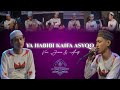 AL AMIR - YA HABIBI KAIFA ASYQO ( NEW )