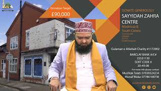 Sayyidah Zahra Centre Appeal Video