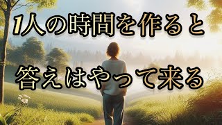 【鍵】バシャール【恐れや不安を手放すノウハウ】