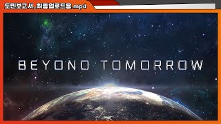 Beyond tomorrow, To the New Gyeongnam