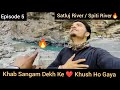 Khab Sangam 🔥| दिल को सुकून मिला  | Spiti River And Satluj River | Nako Village | Himachal Pradesh