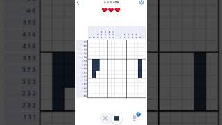 【Nonogram.com】Level.406