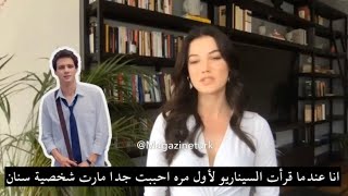 مترجم مقابلة مع ابطال مسلسل عشق ١٠١ الذي يعرض على نتفلكس