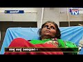 bidar breaking 27 people are sick after drinking contaminated water eshwara khandre nationaltv