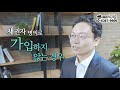 개인회생시 채권자 주소 이렇게 확인하세요