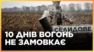 ЦЕ СПРАВЖНЄ ПЕКЛО! Обстріли НЕ ПРИПИНЯЮТЬСЯ ні на хвилину. Мінометники 68 БРИГАДИ нищать ОКУПАНТІВ