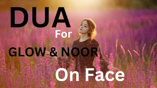 Dua For Noor On Face|Dua For Beauty |Supplication