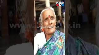 ನಮಗೆ ಒಂದು ಬಸ್ ಕೂಡ ನಿಲ್ಲಿಸಿಲ್ಲ, ಹಿಂಸೆ ಆಗ್ತಿದೆ..! | Public TV