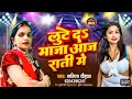 4k_Video ll #Lalita Chauhan, l New Video Song 2024