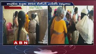 TRS Activists Try To Assault On TRS MPTC In Sangareddy | ABN Telugu