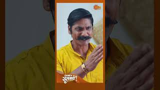 #Shabbas Sunbai #SunMarathi #Shorts