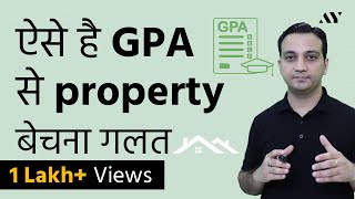 Property on GPA (General Power of Attorney) - Is it safe? (Hindi)