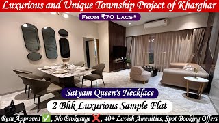 Satyam Queens Necklace Upper Kharghar | 2 BHK Sale ₹70 Lacs* | Navi Mumbai New Project |☎️8800678921