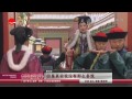 看看星闻 唐艺昕“怕”吻陈伟霆？ 三八节送妈妈惊喜