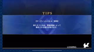 fgo 討伐戰 1t秒殺隊