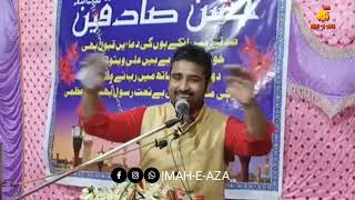 Jashan-E-Sadeqeen||Janab Amir Muzaffarpuri|| Jafariya Imambargah Govandi|| @mah-e-aza8177