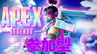 【APEX】LIVE【参加型】初見さん大歓迎♪カジュアルやるよ♪