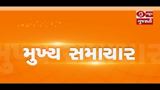 રાજ્ય સરકાર દ્વારા 665 નવી જીવન રક્ષક દવાઓનો કરાયો ઉમેરો અને મહત્વના સમાચાર  #HL@7PM 26-07-2024