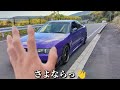 【600馬力】r33gtrのエンジン rb26ohに全部つぎ込んでみた！