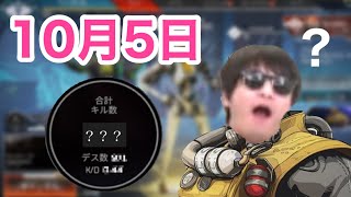 【10月15日】おにやのキルレ、平均ダメージ等の情報【おにやApex】