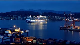 2019.6.20 - Majestic Princess 盛世公主號 基隆港 迴船