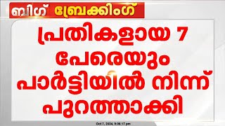 എറണാകുളം പൂണിത്തുറ ലോക്കൽ കമ്മിറ്റിയിലെ കൂട്ടയടിയിൽ കടുത്ത നടപടിയുമായി സിപിഐഎം