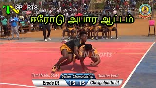 QF - Chengalpattu vs Erode | 69th  Senior Men Tamilnadu State Championship 2022 @ Tenkasi