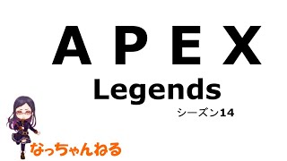 #76 [概要欄必読] プレステ限定 カジュアル＠１枠参加型 【Apex Legends】