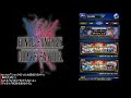 【ffbe】ぶれいくするーさばいばる？【セナイダガチャ50連】