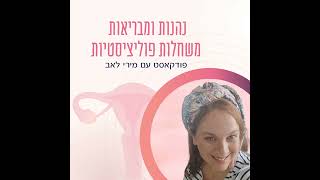 103:# לא כל תוסף הוא פתרון: המדריך המלא לבחירת תוספים בחוכמה