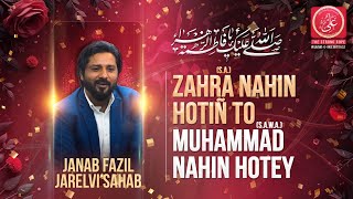 Zahra (s.a) Nahin Hotiñ To Muhammad (s.a.w.a) Nahin Hotey | J. Fazil Jarelvi Sb | JASHN -E- FATEMI