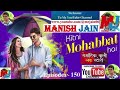 Episode 150 Pehale Se Shaadi Shuda ! Kitni Mohabbat Hai ! कितनी मोहब्बत है ! A Beautiful Love Story!