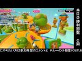 初見さん　視聴者参加ok　fall guys　配信　 fallguys　 フォールガイズ　 ゲーム　 配信　 ライブ