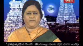 శ్రీ లలితా సహస్రనామ మహిమ | నిరహంకార | నిర్మోహ | నిర్మమ | మాతృశ్రీ విజయేశ్వరీదేవి