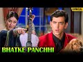Bhatke Panchhi - English Lyrical | Kareena, Hrithik | K.S.Chitra Songs | Main Prem Ki Diwani Hoon