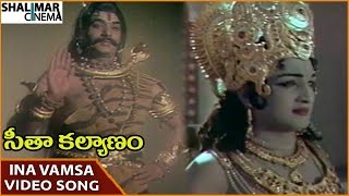 Seeta Kalyanam Movie || Ina Vamsa Video Song || Ravi Kumar || Shalimarcinema