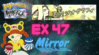 [Mirror] 天空ジオグラフィ (EX 47) - pop'n music 解明リドルズ