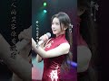 中华民谣 4k uhd chenxiaozhu xiaozhuchen cover song music 陈晓竹 国风 翻唱 中华民谣