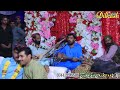 Singer Sabz Ali Bugti New Balochi Song Seer Mubark