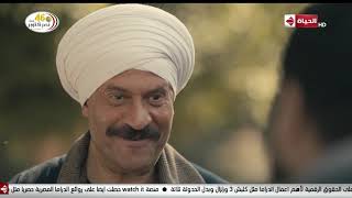 مسلسل بحر - زينهم وربيع راحوا لـ بحر علشان يبوظوا فرح سالم على جواهر الرقاصة