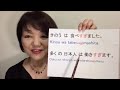 may 27 2016 periscope japanese lesson for n5 すぎる