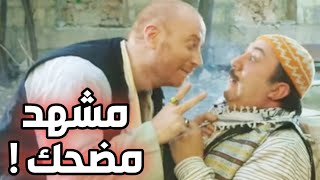 النمس كشف كذبة أبو بدر بطريقة مضحكة جدا 🤣😆 أجمل مشاهد باب الحارة ‼️