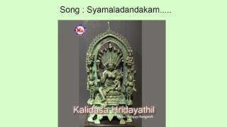 Syamaladandakam - Kalidasa Hridayathil