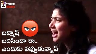 Sai Pallavi Dubbing Video for Fidaa Movie | Sai Pallavi Cute Voice | Sekhar Kammula | Telugu Cinema