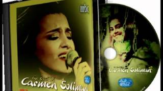 كارمن (مفيش فايدة) عرب ايدول Duet Carmen \u0026 Ra3'eb