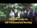 PM Modi arrives for BJP Parliamentary Meeting