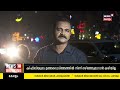 police patrol മൂക്കന്നൂർ കൂട്ടക്കൊലക്കേസ് പ്രതി കുറ്റക്കാരനെന്ന് കോടതി mookkannur murder case